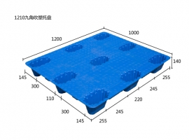 1210九腳吹塑托盤