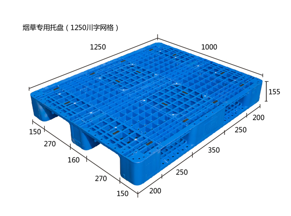 17-HXJ-1210網(wǎng)格川字塑料托盤重型-3.jpg